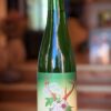 Holy Goat Brewing - 'Skullflower'